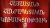 Armenia -- President Serzh Sarkisian speaks at the ruling Republican Party's conress in Yerevan, 28Nov2009