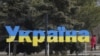 Поблизу КПВВ у Станиці Луганській (архівне фото)