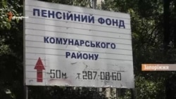Один Крим. Дві пенсії (відео)