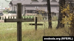 «Бульбаш-хол» біля Куропатів