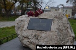 Пам'ятний камінь жертв Червоного терору