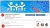 Урыс телле ата-аналарның Вконтактеда иҗтимагый төркеме