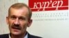 Image result for казначэеў