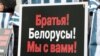 Пікет ля беларускай амбасады ў Маскве, сьнежань 2020. Ілюстрацыйнае фота. 