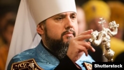 Митрополит Київський і всієї України Епіфаній