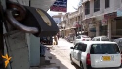 په کوټه کې عوامي نيشنل ګوند کاربندیز اعلان کړی