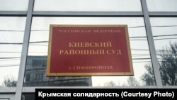 Суд вирішив, що фігуранти перебуватимуть у СІЗО до 4 липня 2025 року