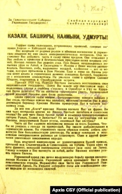 Архів СБУ