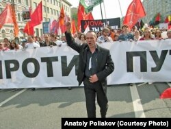 Анатолій Поляков на марші опозиції