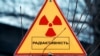 Військові РФ «розграбували і знищили» новітню лабораторію в Чорнобилі – держагентство