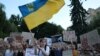 Протест против законопроекта, ограничивающего независимость НАБУ и САП. Киев, 23 июля 2025 года