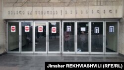 მეტროს სადგური გაფიცვის დღეს