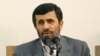 Ahmadinejad To Name Three Women As Ministers