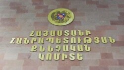 Մեղադրանք է առաջադրվել Վահրամ Ավագյանի ևս երկու ծառայակիցների