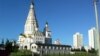 Лукашэнка возьме ўдзел у «Малітве за Беларусь»