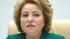 Валентина Матвієнко на чолі російської делегації прибула до Швейцарії 28 липня, незважаючи на те, що внесена до цією країною до санкційного списку
