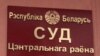 Image result for "Паліна Лабанава"