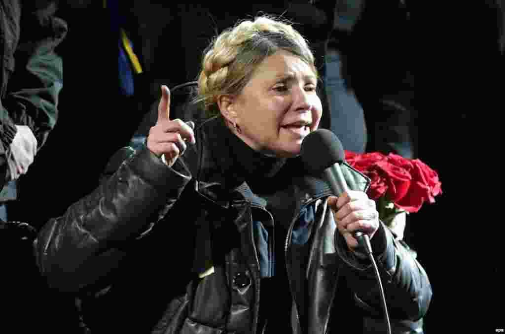 Тимошенко демонстранттарды аягына чейин күрөшүп, өз максаттарына жетүүгө чакырды. 