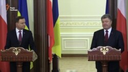 Президент Польщі Анджей Дуда вперше відвідав Україну з офіційним візитом (відео)