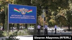 Овезае дар бораи интихобот дар маркази шаҳри Душанбе. 8-уми сентябри 2020