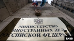 Відповідну ноту вручили тимчасовому повіреному у справах Румунії у Москві