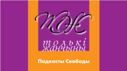 Пазбаўленыя права голасу на радзіме. Як беларускі галасавалі на эўрапейскіх выбарах