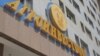 «Агроинвестбанк» уволил около двух тысяч сотрудников