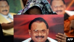 د اېم کیو اېم مشر الطاف حسېن