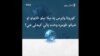 له کورونا وایرسه د ځان ساتنې تدابیر