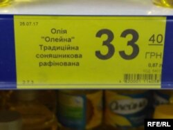 У Сєвєродонецьку олія коштує майже так само, як у Києві