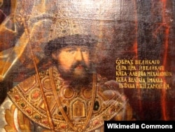 Царь Алексей Михайлович