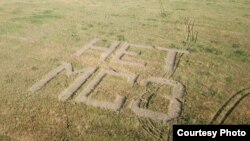 Акция "НЕТ МСЗ" на месте строительства завода в Осиново. Август, 2018