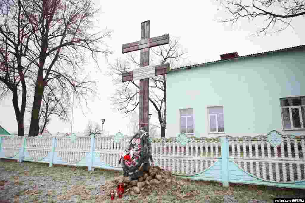 Грозава.