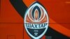 Ліга чемпіонів: «Шахтар» здобув першу перемогу
