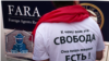 У Росії не можуть розібратися з законом про ЗМІ-«іноземних агентів»