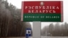 Image result for "Лілія Кобзік"