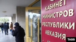 Иллюстративное фото