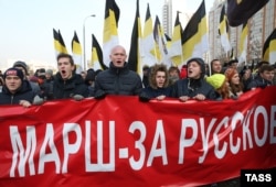 Участники «Русского марша» в Москве. 4 ноября 2014 года