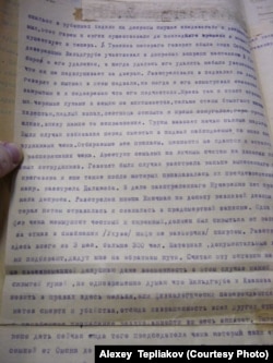 Член Сибревкому В. Соколов про свої враження від вивчення справ Єнісейської ГУБЧК в Красноярську і огляду розстрільного підвалу