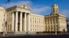 Image result for Мех