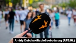 Azat Ýewropa/Azatlyk Radiosynyň nyşanaly mikrofon