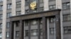 Госдума единогласно приняла закон об изъятии доходов "иноагентов"