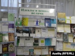 Исламга кагылышлы хезмәтләр