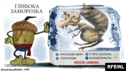 Малюнок художника Олексія Кустовського