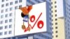 Решит ли «Доступная ипотека» жилищный вопрос? 