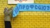 Image result for Леднік