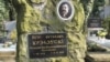 Image result for "Францішка Багушэвіча"