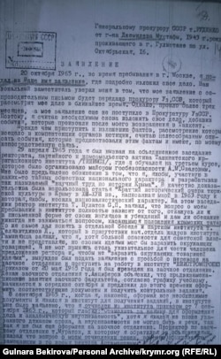 Mustafa Cemilevniñ SSCB Baş prokurorı Roman Rudenkoğa bergen arizasından. Müellifniñ arhivi