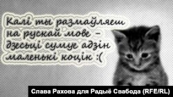ГАЛЕРЭЯ. Мова-пантова. Малюнкі на конкурс. Частка 1