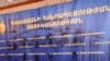 Armenia - A national police banner.